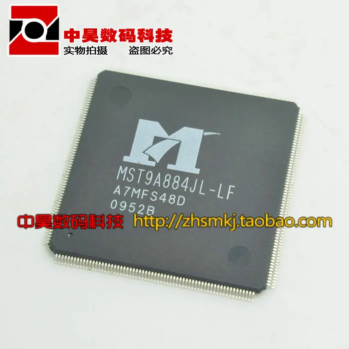 

MST9A884JL-LF new original LCD TV motherboard integrated IC
