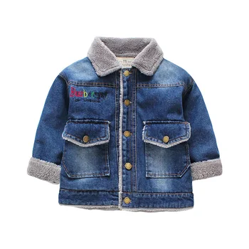

2019 new boy denim jacket plus velvet thick autumn and winter clothing