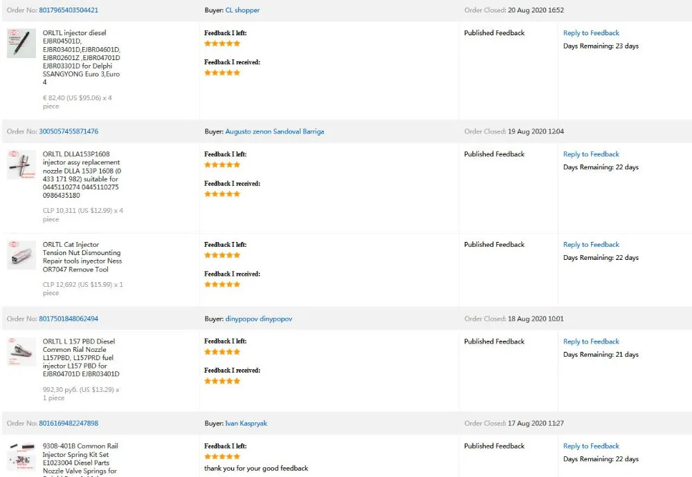 QQ截图20200827180405