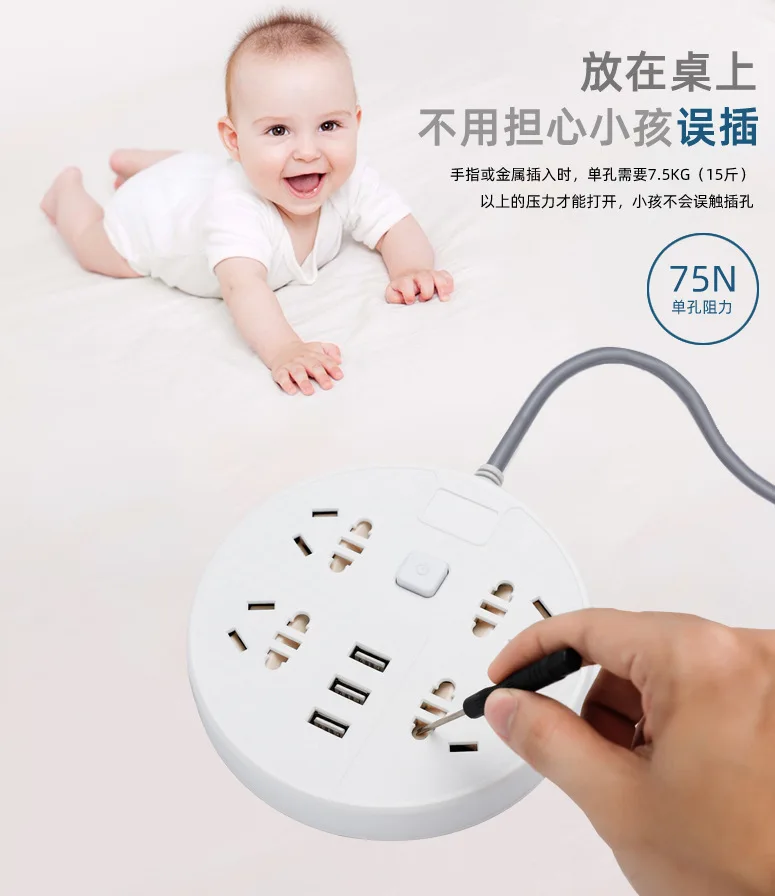 USB Power Supply Drag Wiring Board Multi-functional Power Strip Socket Household with Switch Long Line 5 M Porous Patch Board Po