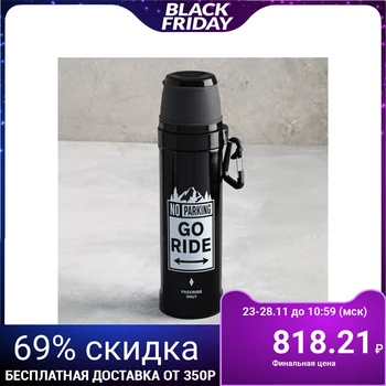

Thermos with carabiner "No parking", 500 ml, keeping warm 14 h