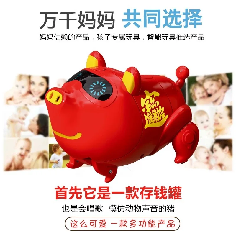 Douyin Горячая лунный календарь свинья подарок Интерактивная умная машина розовый поросенок игрушка монета копилка