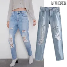 Увядшие винтажные высокие уличные прямые джинсы женские с высокой талией джинсы Рваные, с дырками джинсы для женщин обычные Джинсы бойфренда для женщин