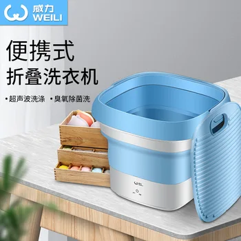 

0.8kg Folding Portable Mini Semi-automatic Washing Machine Underwear Socks Washing Machine