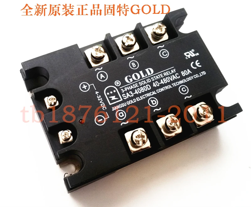 Золотой трехфазный DC управление AC твердотельные реле SA34080D SA3-4080D 80A