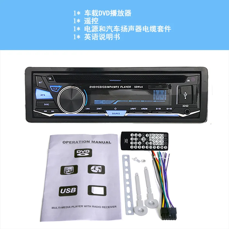 Автомобильный CD MP3 Автомагнитола 1din Bluetooth Беспроводная громкой связи съемная панель