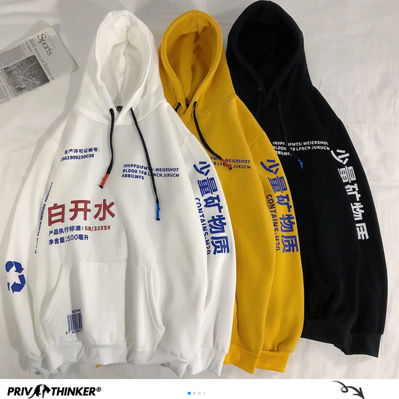 Privathinker Men's Hip Hop Hooded Swetshirts Men 2020 Korean Warm Fashion Autumn Winter Clothing Male Harajuku print Hoodies Privathinker Men's Hip Hop Hooded Swetshirts Men 2020 Korean Warm Fashion Autumn Winter Clothing Male Harajuku print Hoodies