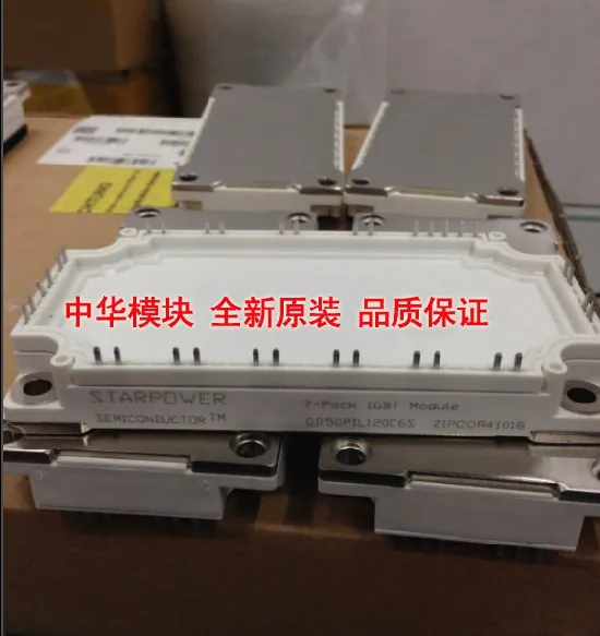 

GD50PIT120C6S GD50PIL120C6S Star module Spot--ZHMK