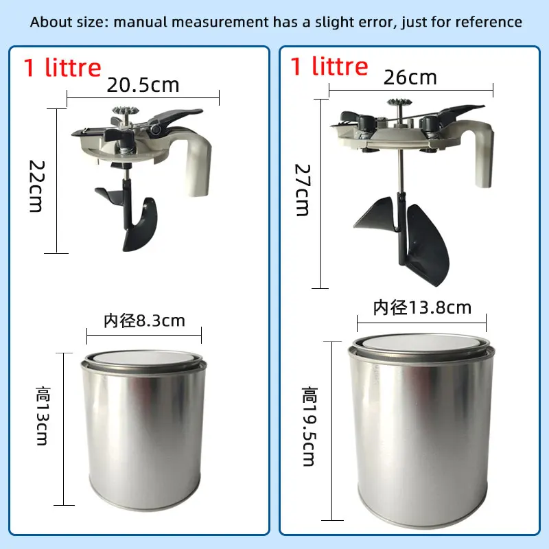 Paint Mixer Special Circular Gear Mixing Slurry Cover Edging Tools And Equipment Color Matching Metal Bucket