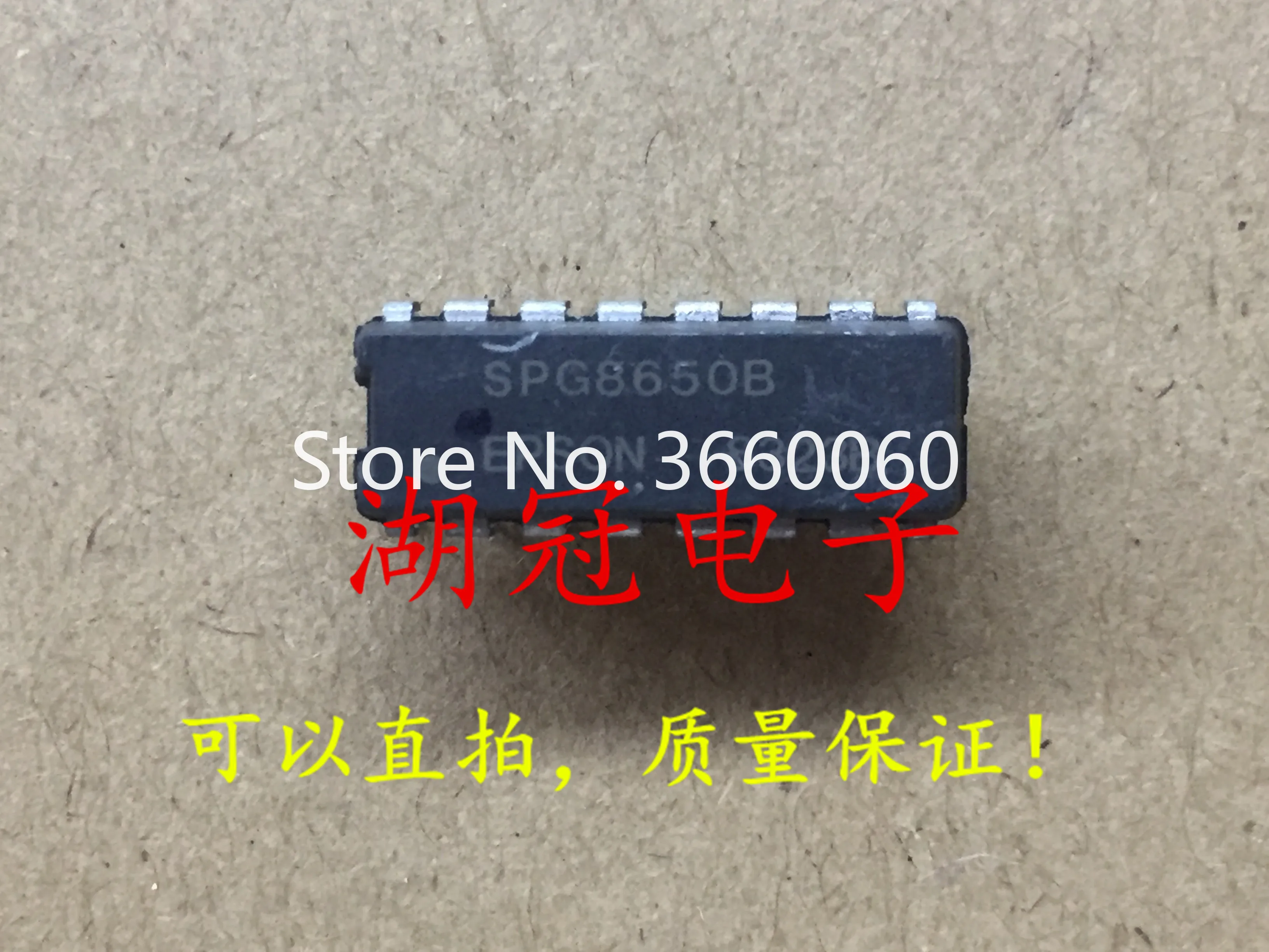 5 шт./лот SPG8650B DIP