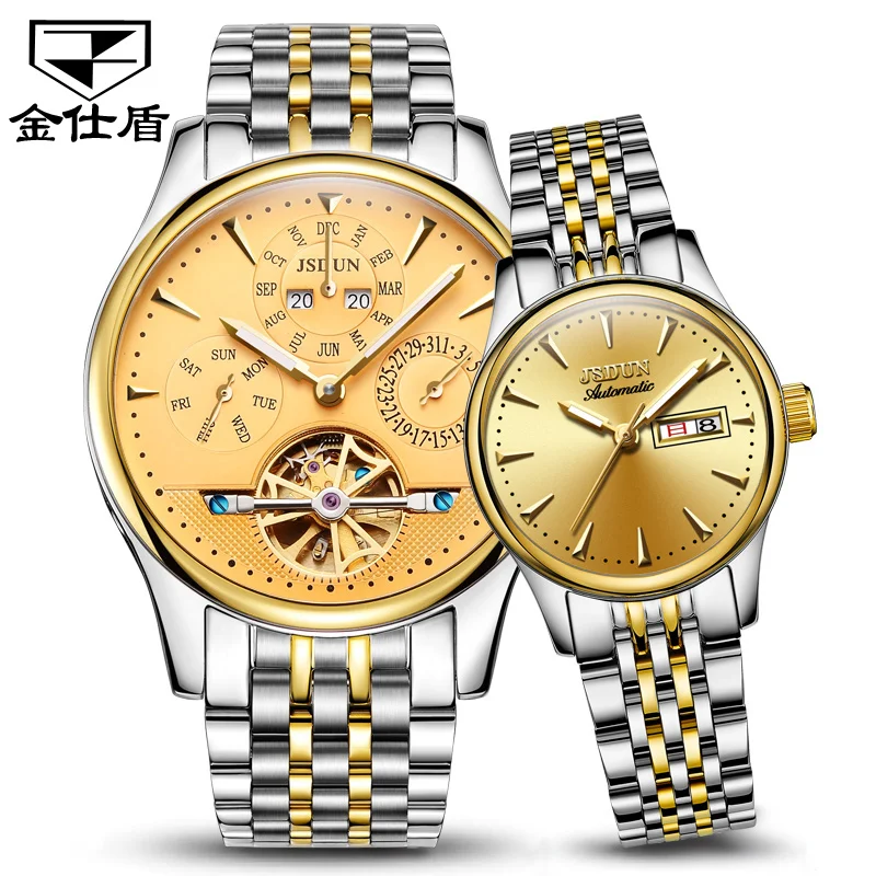 Рисунок 2 - Часы Jsdun парные для мужчин и женщин