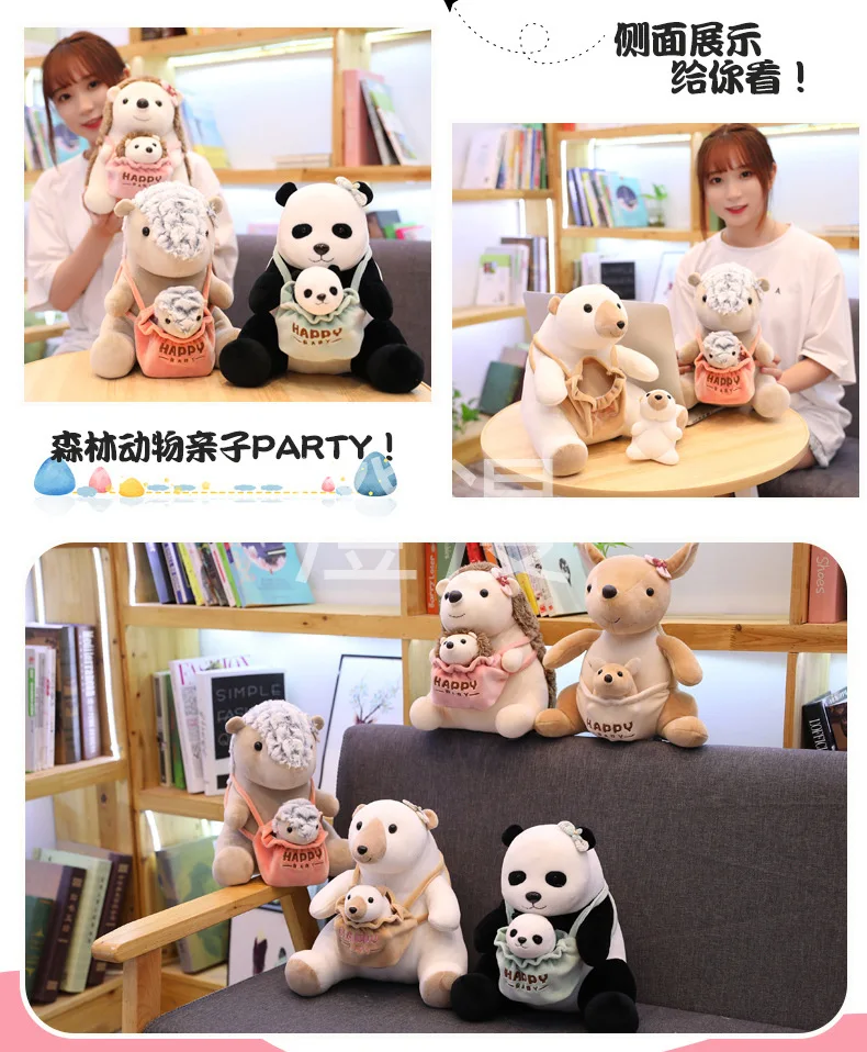 Милые 1 шт. 25 см Kawaii Новое поступление Панда кенгуру Ежик Плюшевые Забавные игрушки дети мягкие чучело плюшевые детские игрушки