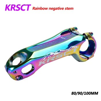 krsct stem