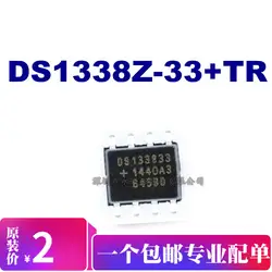 DS1338Z-33 + защитный чехол для мобильного телефона