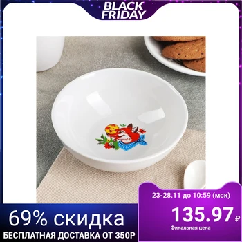 

Bowl 350 ml "Cheerful Kolobok", 13 cm