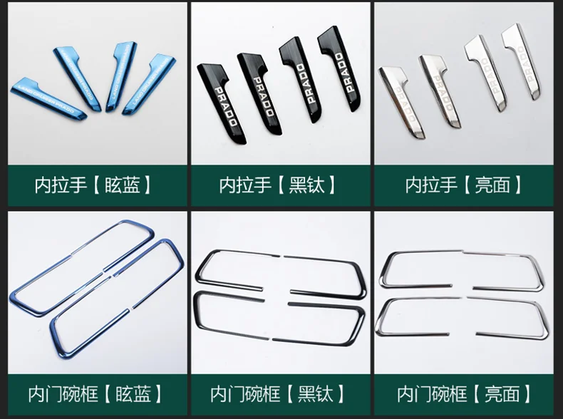 For 2010 - 2017 Toyota Land Cruiser Prado FJ150 150 Interior Door Bowl Cover Handle Decorate Trim Chrome Car-styling Accessorie