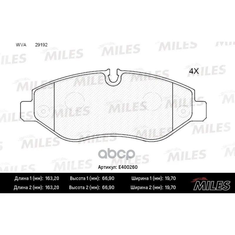 Колодки Тормозные Mercedes Sprinter 95/Vito 03/Vw Crafter 06 Пер. Lowmetallic Miles E400260 Miles арт. E400260