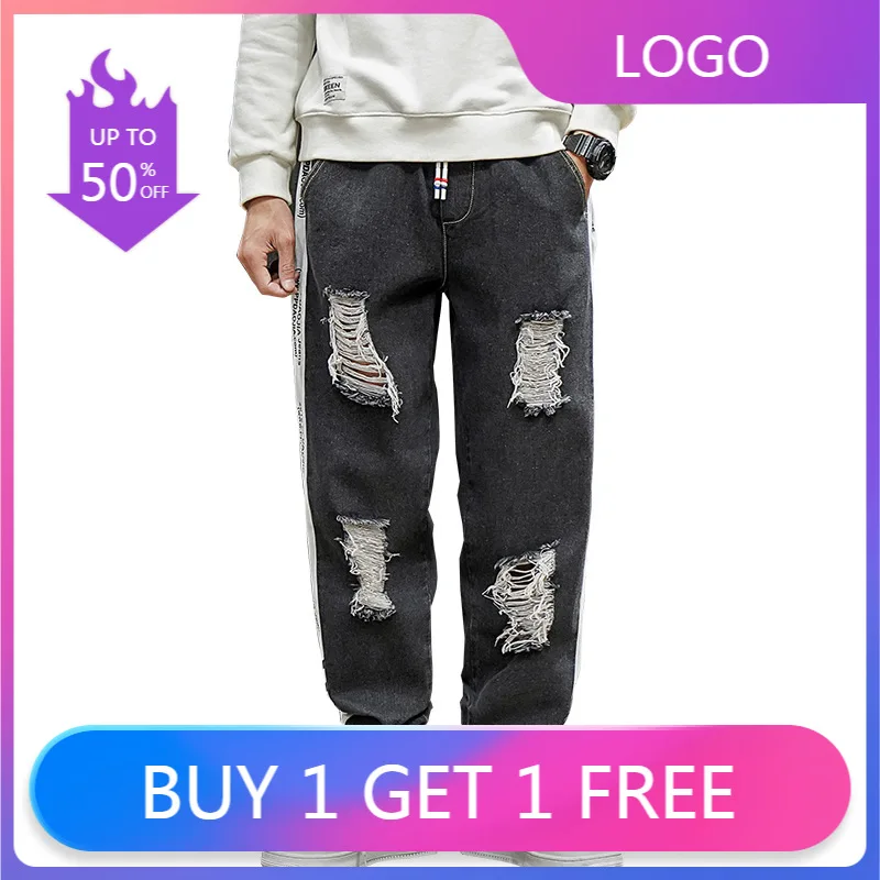 

2020 winter Japanese style loose plus size straight ankle tie harem pants Korean version of contrast patchwork cropped jeans