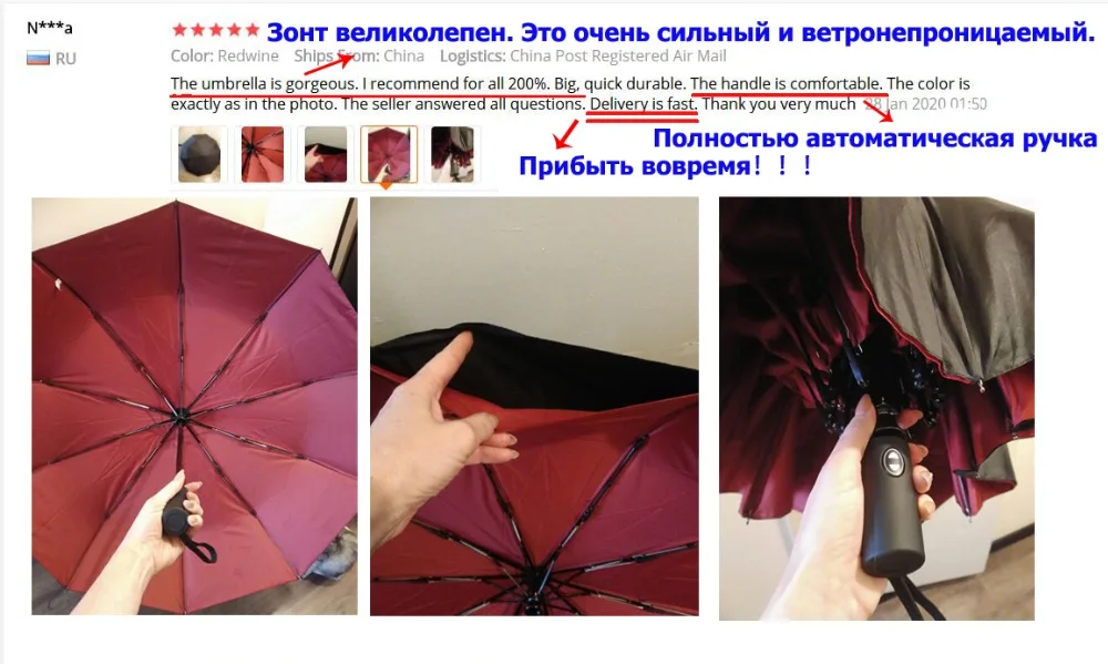 是