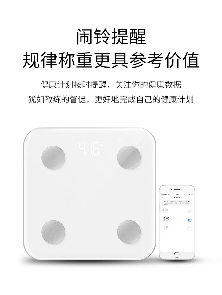 Tiansheng покрытия Bluetooth Body Fat Said стиль бытовые весы для жировых отложений здоровья Многофункциональные весы для жировых отложений прецизионные электр