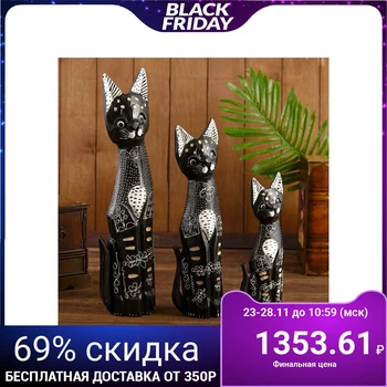 

Souvenir tree "Cats painted with silver" set of 3 pcs h = 30, 40, 50 cm