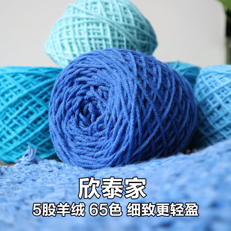 

Five Unit Milk Cotton Medium Thickness Yarn 5 Unit Faux Cashmere Baby Line Infant Children Crochet Needle Hand Knitted Scarf