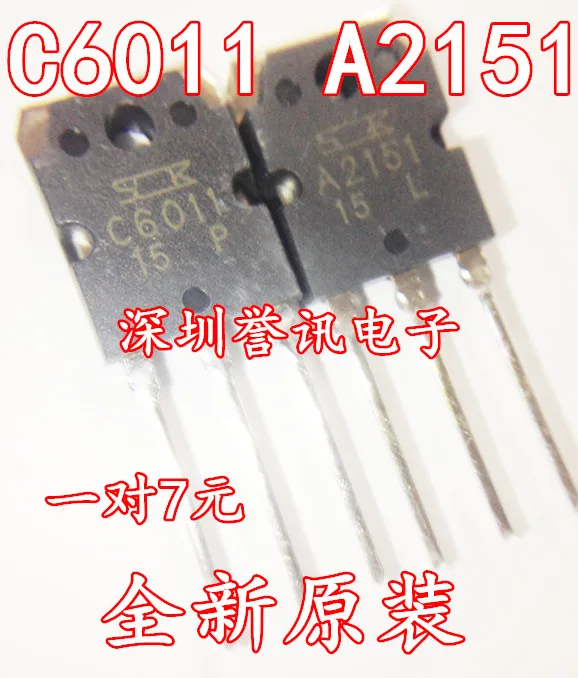 100% New original 2SC6011 2SA2151 C6011 A2151 7 3.5 | Электроника