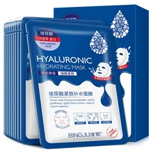 30pcs/lot Hyaluronic Acid Facial Mask Sheet Shink Pores Moisturizing Oil-Control Anti-Aging Whitening Firming Skin Face Care