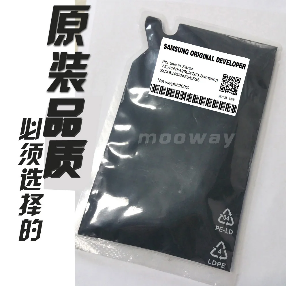 Совместимый Разработчик для Xerox WorkCentre-4150 4250 4260 4265 WC4150 WC4250 Samsung SCX-6345 6545 6455 6555