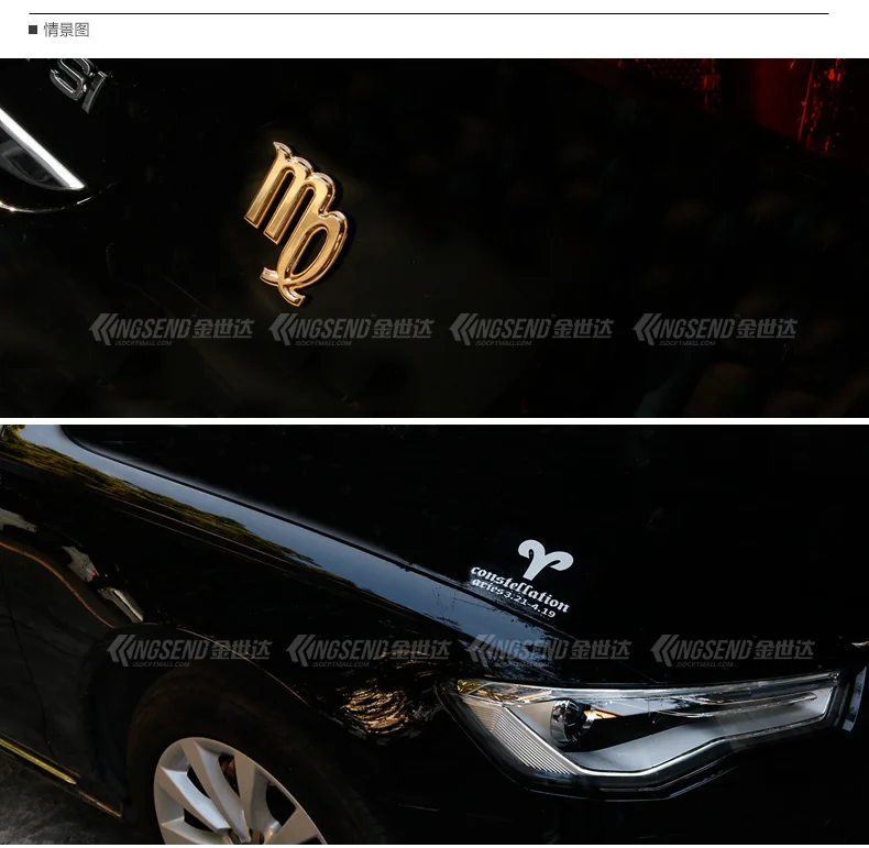 Автомобильный крутой 12 созвездий Автомобильный логотип бампер наклейки Овен, Телец Рак Близнецы автомобильные наклейки Tag китайский стандарт зодиака