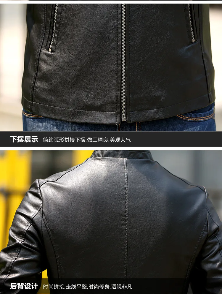 Autumn Locomotive Leather Coat Fashion Korean-style Casual Fashion And Personality Jacket Men'S Wear