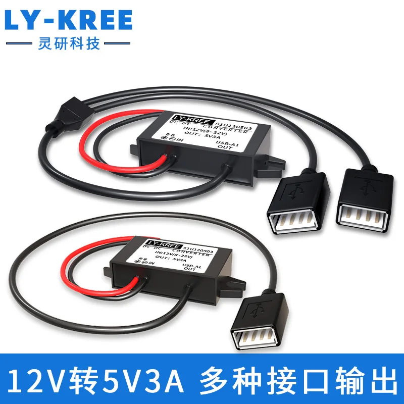 

DC-DC Buck Module 12 V to 5v3A Dual Usb Car Power Converter Buck Line Car Phone Charging