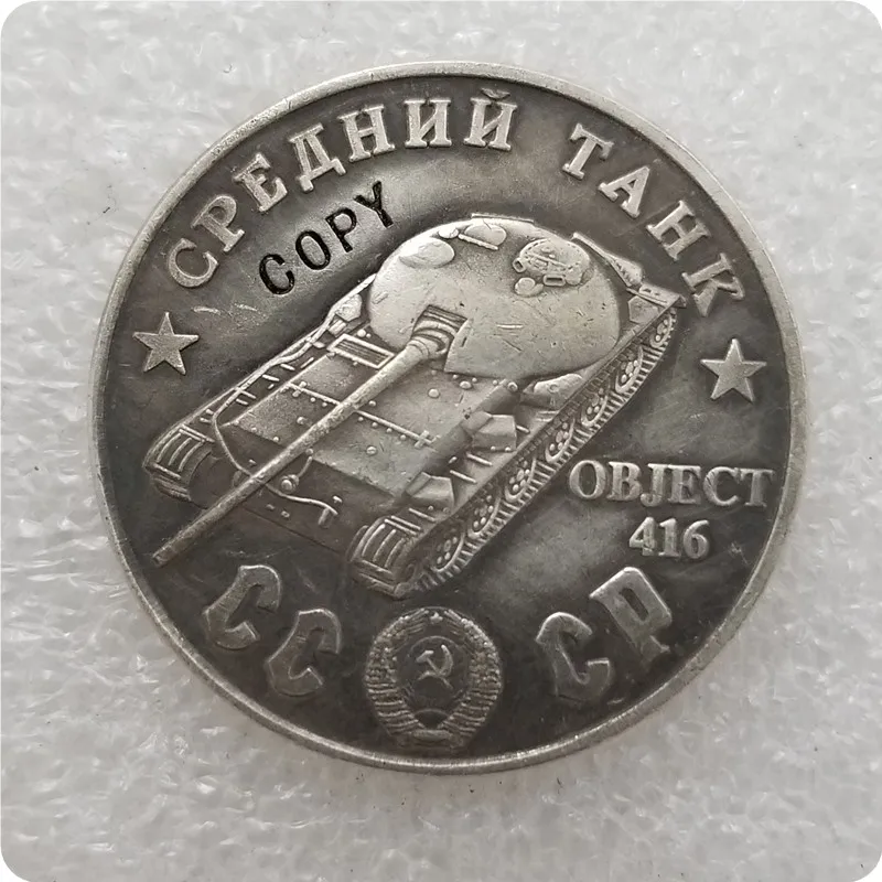 1945 СССР Советский Союз 100 рублей средних резервуаров копии монет - Цвет: TAHK76