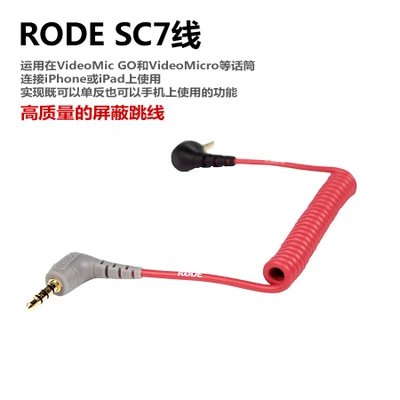 Trrs para Trs Adaptador para Iphone 2.5mm a 3.5mm Original Rode Sc4 Sc7 Microfone Cabo Android Câmera Vlog Gravação Sc1 Sc2 Sc3 - Image 4