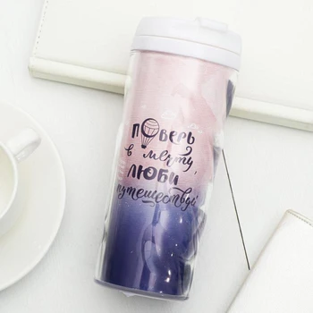 

Thermo glass "Believe in a dream", 350 ml 2859703