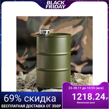 

Flask "Strategic stock" 800 ml, dark green, 9.2x14.5 cm