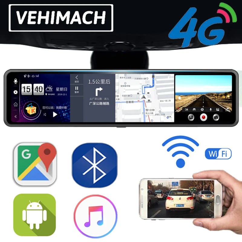 Зеркало-видеорегистратор 12 дюймов Автомобильный регистратор с 4G ADAS GPS Wi-Fi двумя