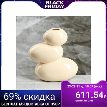 

Vase "Balanced stones", beige, 21 cm