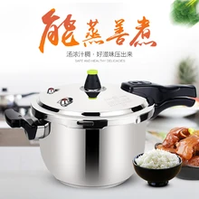 304 утолщенная плита высокого давления из нержавеющей стали электромагнитная печь Бытовая газовая Френч-пресс Взрывозащищенная сковорода