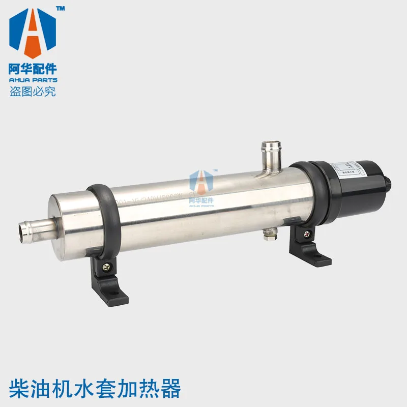 Water jacket heater 2KW selfcirculating start preheater for constant