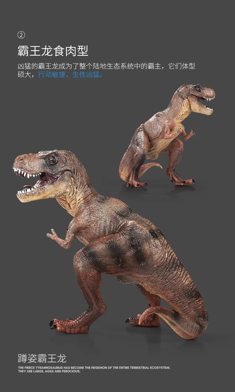 Модель мягких больших динозавров большого размера T-Rex животных, ультрабольшой набор трицератопов, пластиковая модель для мальчиков