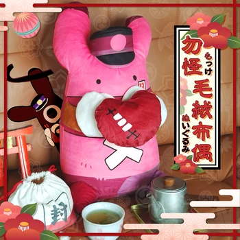 

Toilet bound Jibaku Shounen Hanako kun Mouke Cosplay 45cm Plush Stuffed Doll Throw Pillow 12cm Keychain Pendant Toys Xmas Gifts