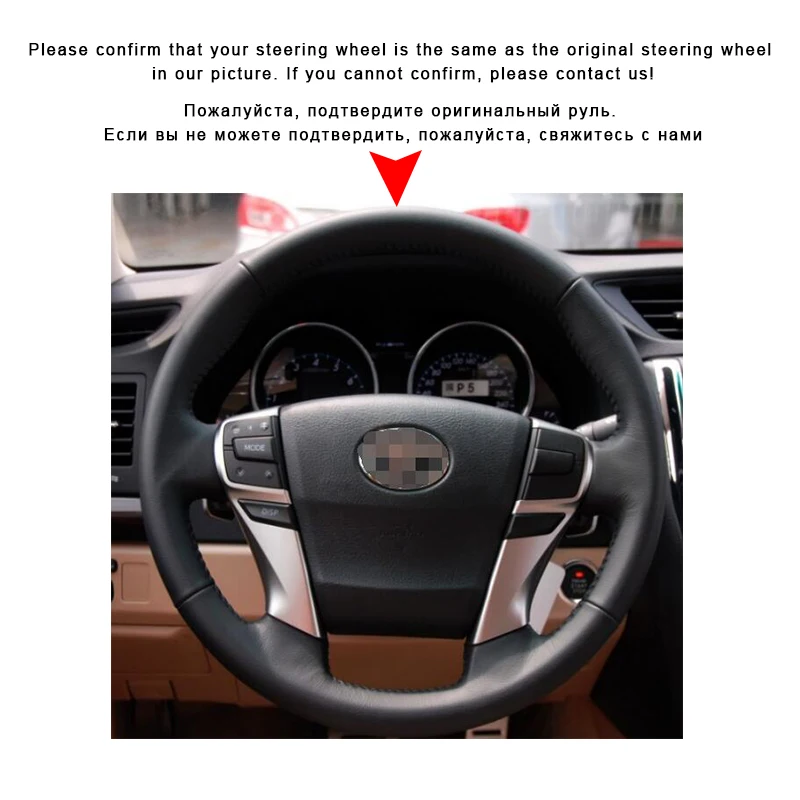 Авто оплетка на руль Крышка для Toyota eiz Mark X 2009- аксессуары для интерьера автомобиля оплетка колеса Чехлы для автомобиля-Стайлинг
