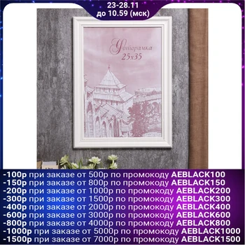 

Photo frame pine c32 0033 25x35 cm 4336857