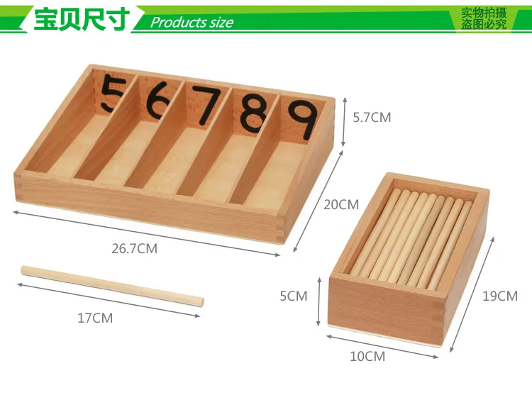 Монтессори игрушка подлинный продукт деревянные дети профессиональные Монтессори учебные пособия по математике Клык chui bang коробка Монтессори Y