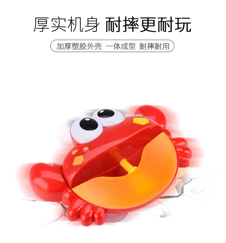 Douyin Стиль Знаменитостей ванная комната электрическая музыкальная игрушка-краб детей Bubbler полностью автоматическая Краб пузырь машина