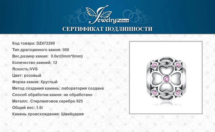 Ювелирные изделия, подвески в виде цветка клевера, серебряные бусины 925 пробы, серебро, 925, для браслета, серебро, 925, оригинальное Изготовление ювелирных изделий