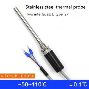 

Temperature probe blind tube M12 water tank temperature sensor NTC thermal resistance external rod type stainless steel