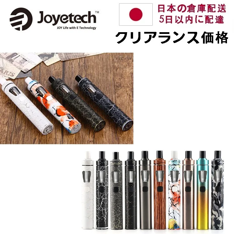 

Japan Clearance Joyetech eGo AIO Vape Kit 1500mAh Battery E-cig Vape Kit & 2ml Tank All-in-One Vape Kit Vs ijust 3 / Q16 pro Kit