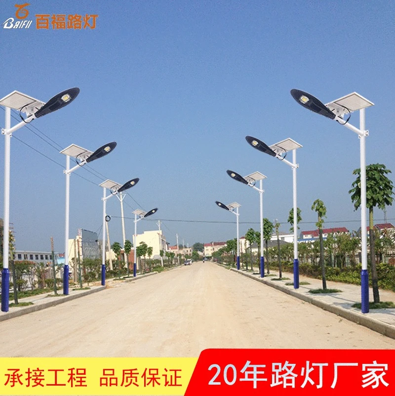 

Customizable LED Split Solar Street Lamp 6 M 30W Outdoor Street Lamp Head Countryside Town Mains Road Lamp